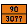Табличка «Опасный груз 90-3077», Вещество твердое опасное для окружающей среды, Н.У.К. (С/О металл с рельефом, 400х300 мм)